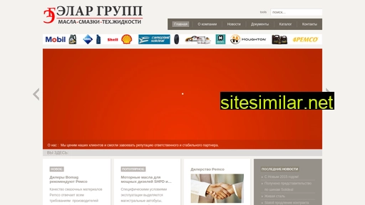 elargroup.ru alternative sites