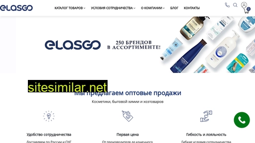 elasgo.ru alternative sites