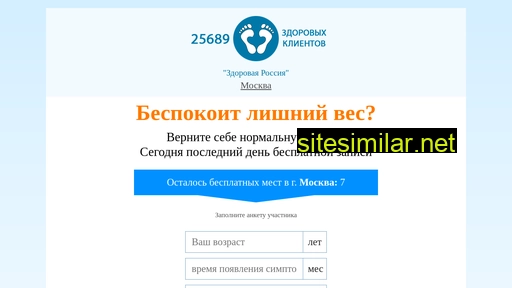 elastic-news.ru alternative sites