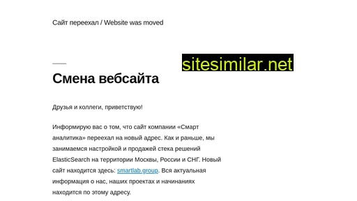 elasticrussia.ru alternative sites