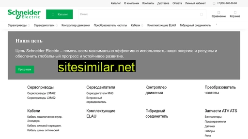 elau-pacdrive.ru alternative sites