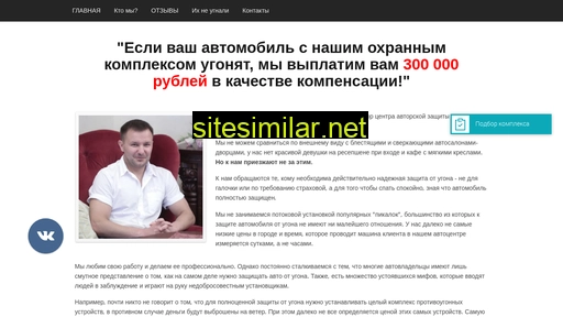 elavto-spb.ru alternative sites