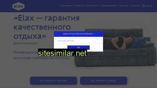 elax.ru alternative sites