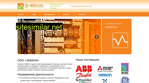 elbena.ru alternative sites