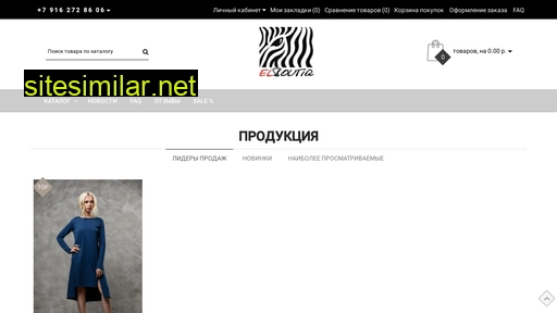 elboutiq.ru alternative sites