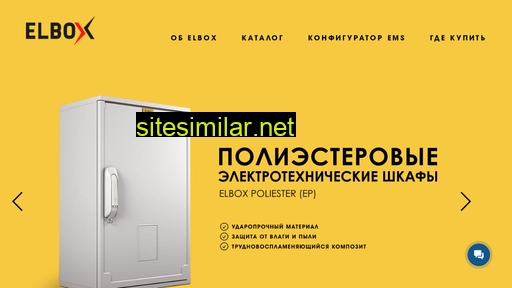 elbox.ru alternative sites