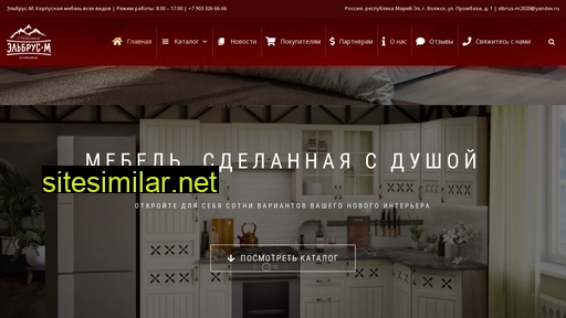 elbrus-m.ru alternative sites