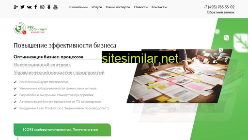 elc2b.ru alternative sites