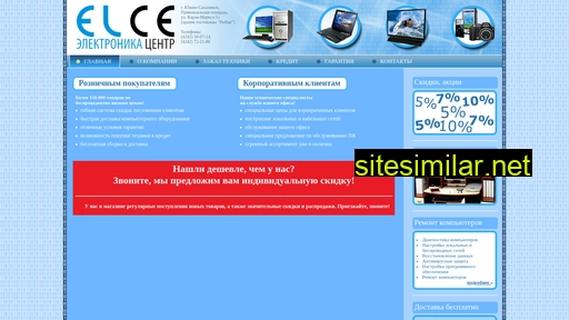 elce.ru alternative sites