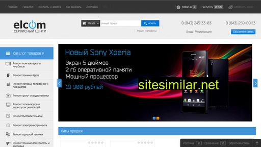 elcom-shop.ru alternative sites