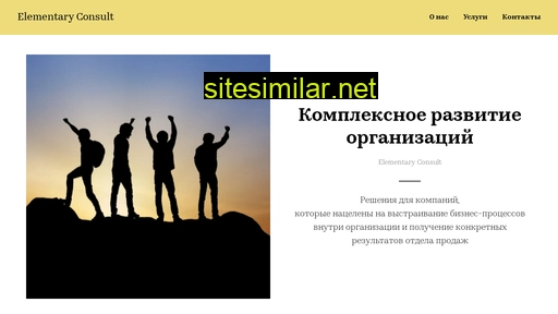 elconsult.ru alternative sites