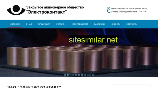 elc-pm.ru alternative sites