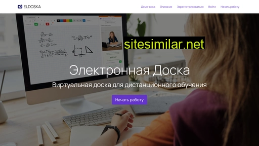 eldk.ru alternative sites