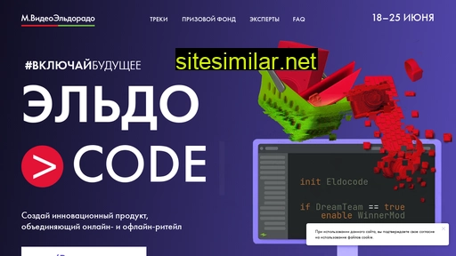 Eldocode similar sites