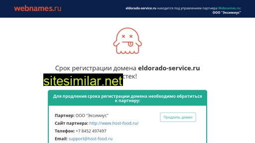 Eldorado-service similar sites