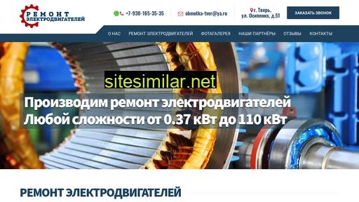 eldvigatel-tver.ru alternative sites