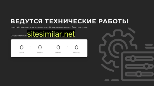 elec220.ru alternative sites