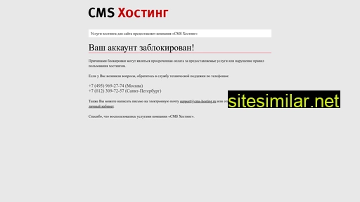 elecom-invest.ru alternative sites
