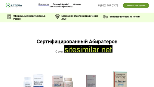 elecomm.ru alternative sites
