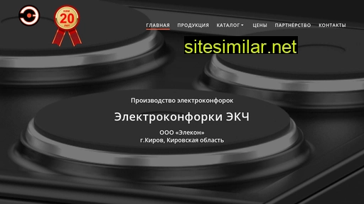 elecon43.ru alternative sites