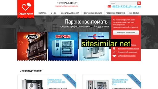 elecsell.ru alternative sites