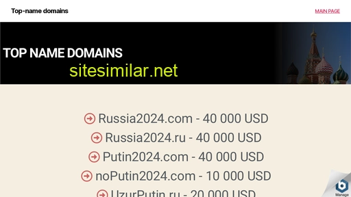 elections2021.ru alternative sites