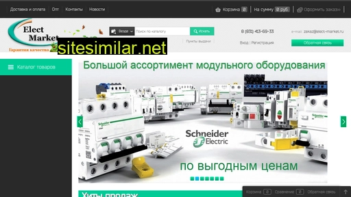 elect-market.ru alternative sites