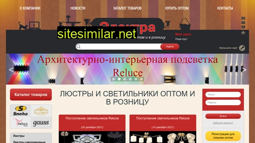electra.ru alternative sites