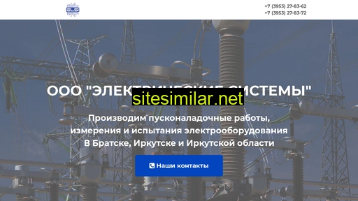 electric-system.ru alternative sites