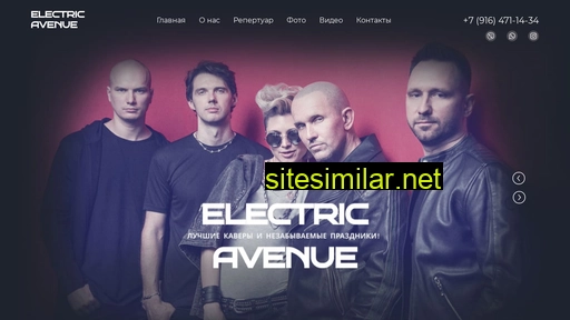electricavenue-band.ru alternative sites