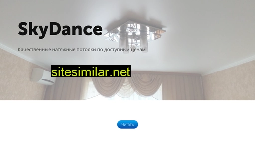 electricdomxd.ru alternative sites