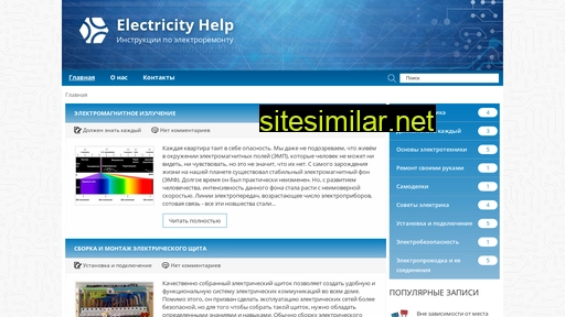 Electricity-help similar sites