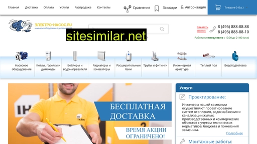 electro-nasos.ru alternative sites