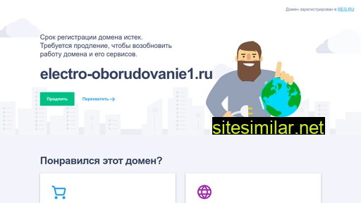 electro-oborudovanie1.ru alternative sites