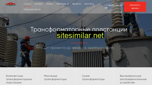 electro-shild.ru alternative sites