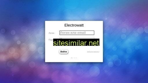Electro-watt similar sites