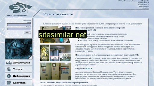 electro.islabs.ru alternative sites