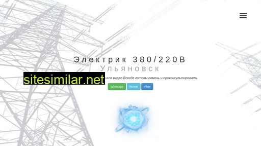electro73.ru alternative sites