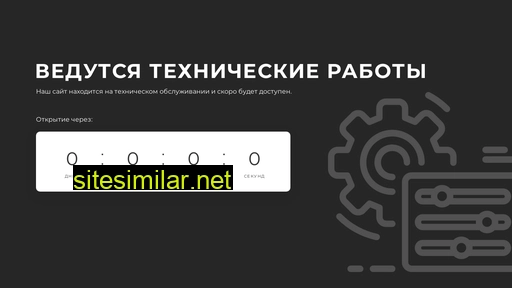 electrocornice.ru alternative sites