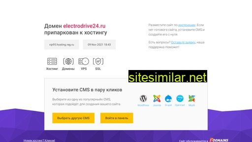 electrodrive24.ru alternative sites
