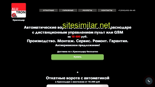 electrogates.ru alternative sites