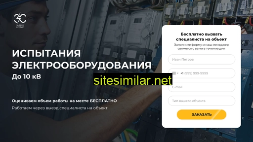 electrolabaratoriya.ru alternative sites