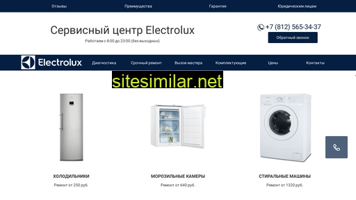 electrolux-helper-spb.ru alternative sites