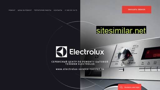 electrolux-service-russian.ru alternative sites
