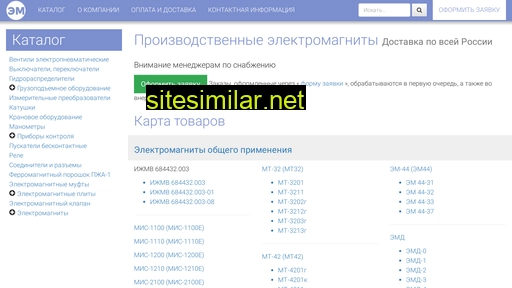 electromagnit-ek.ru alternative sites