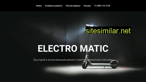 electromatic.ru alternative sites