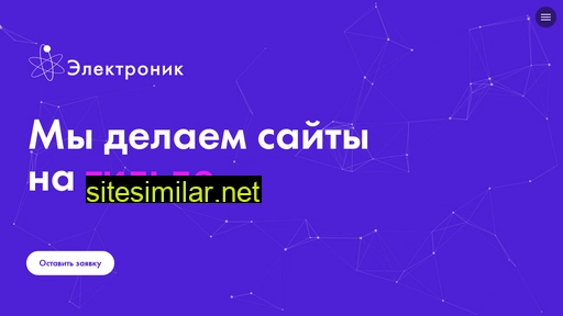 electronic-adv.ru alternative sites