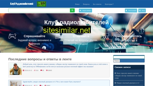 electronic-club.ru alternative sites