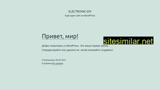 electronic-diy.ru alternative sites
