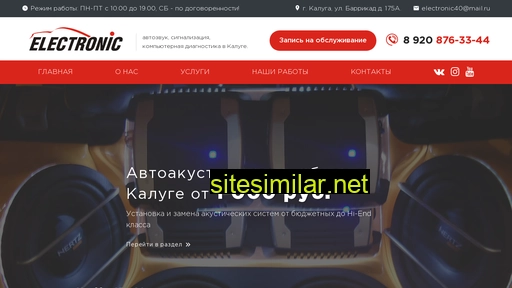 electronic40.ru alternative sites